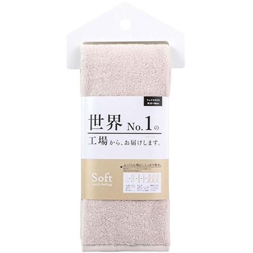 〔5枚セット〕 本多タオル 世界No.1の工場からお届けします。ソフトスリムバスタオル 32×110...