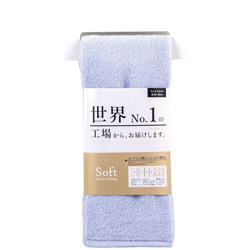 〔5枚セット〕 本多タオル 世界No.1の工場からお届けします。ソフトスリムバスタオル 32×110...