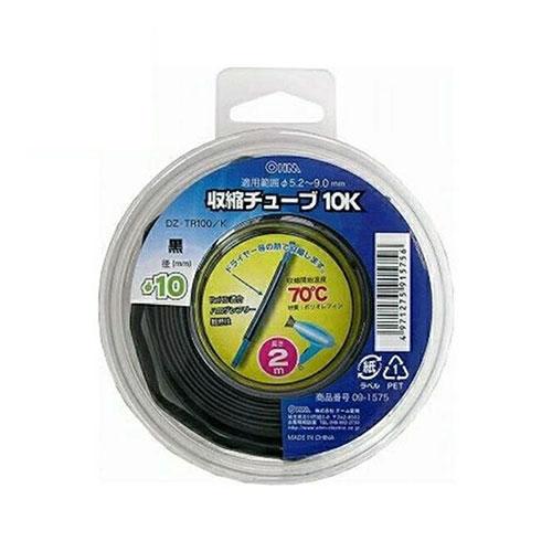 〔5本セット〕 オーム電機 収縮チューブ φ10mm ブラック 2m 09-1575 DZ-TR10...