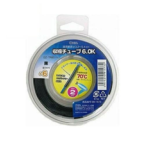〔10本セット〕 オーム電機 収縮チューブ φ6mm ブラック 2m 09-1573 DZ-TR60...
