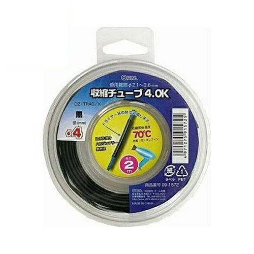 〔10本セット〕 オーム電機 収縮チューブ φ4mm ブラック 2m 09-1572 DZ-TR40...