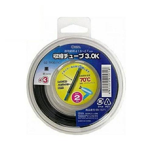 〔10本セット〕 オーム電機 収縮チューブ φ3mm ブラック 2m 09-1571 DZ-TR30...