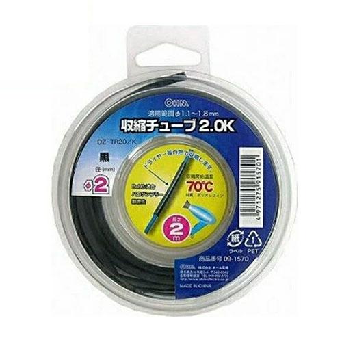 〔10本セット〕 オーム電機 収縮チューブ φ2mm ブラック 2m 09-1570 DZ-TR20...
