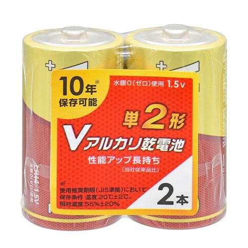 〔2本パック×10セット〕 オーム電機 Vアルカリ乾電池 単2形 08-4122 LR14VS2PX...