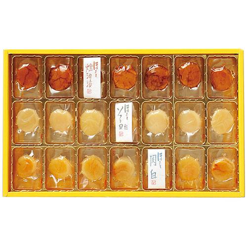 〔10セット〕 しんや 北の帆立21粒(H) 〔帆立燻油漬・ソフト貝柱・帆立関白/各7粒〕 FUJI...