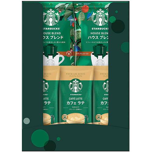 〔20セット〕 スターバックス スターバックス コーヒーアソートギフト 〔オリガミ パーソナルドリッ...