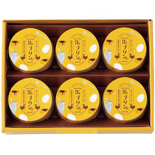 〔6セット〕 井村屋 昔ながらの缶プリン 〔カスタードプリン×6〕 こだわった製法で作ったカスタード...