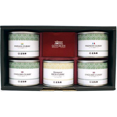 〔12セット〕 五島軒 五島軒カレー5缶セット 〔イギリス風ビーフカレー・フランス風ビーフカレー・イ...