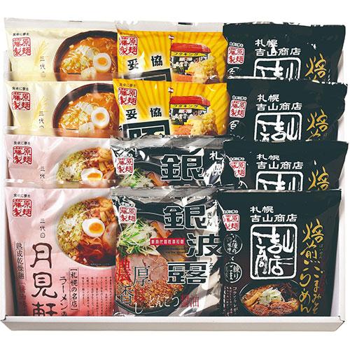〔5セット〕 藤原製麺 札幌繁盛店ラーメンギフト12食 〔吉山商店焙煎ごまみそラーメン・ブタキング味...