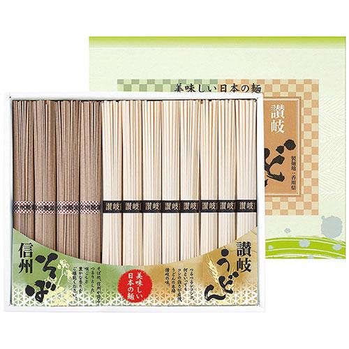 〔5セット〕 讃岐うどん・信州そば詰合せ〔讃岐うどん50g×8束・信州そば50g×4束〕 2729-...
