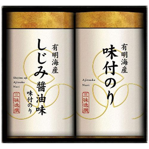 〔10セット〕 ゆかり屋本舗 こだわり味付のり詰合せ〔味付のり(8切20枚)・味付のり(しじみ醤油味...