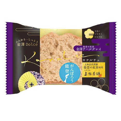 〔10個入×18箱〕 金澤兼六製菓 カナルチェ 金澤アールグレイケーキ AZB18026X18