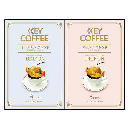 〔5セット〕 キーコーヒー ドリップオンギフト 〔オリジナルブレンド(8g×3袋)・マイルドブレンド...
