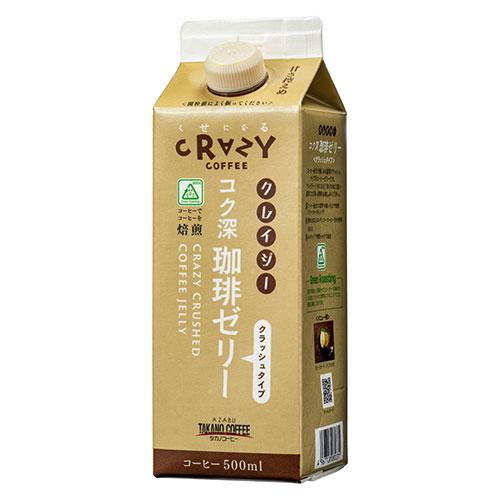 〔6本セット〕 麻布タカノ クレイジー コク深 珈琲ゼリー クラッシュタイプ CRAZY(くせ)にな...