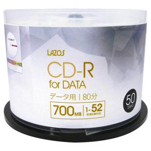 500枚セット(50枚X10個) Lazos データ用 CD-R  L-CD50PX10｜krypton