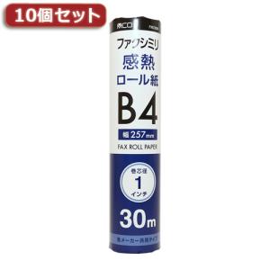 〔10個セット〕 MCO 各メーカー共用タイプ FAX用感熱ロール紙 30m巻 1インチ芯 1本入り FXK30B1-1X10｜krypton