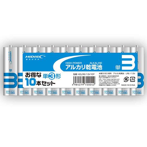 72個セット HIDISC アルカリ乾電池 単3形10本パック HDLR6/1.5V10PX72