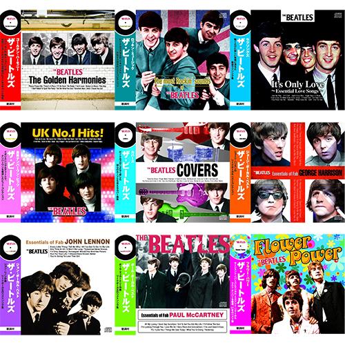 ザ・ビートルズ スーパートラックスBOX9