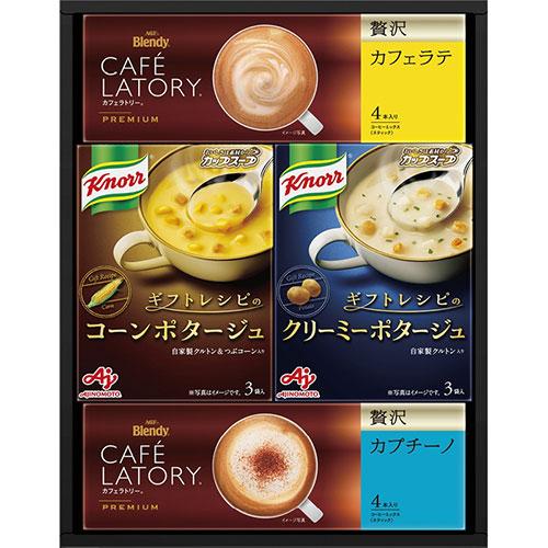 味の素 ギフトレシピ クノールスープ&amp;コーヒーギフト B1047574