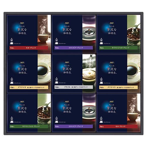 AGF ちょっと贅沢な珈琲店 ドリップコーヒーギフト 〔ドリップコーヒー(グアテマラ・モカ・キリマン...