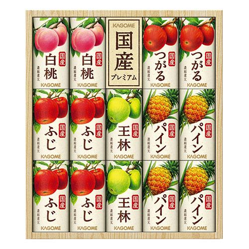 カゴメ 国産プレミアムフルーツジュースギフト(紙容器) 〔国産ふじ・国産パイン×各4・国産つがる・国...