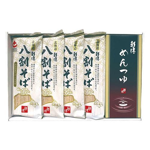 新得そば 乾麺詰合せ 〔新得八割そば180g×4・めんつゆ75ml×4〕 FUJI-22027103...