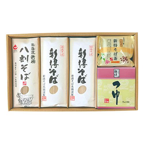 新得そば 乾麺詰合せ 〔新得八割そば・源流新得そば・新得田舎そば各180g×2・新得そば茶10g×5...