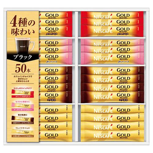 ネスカフェ ゴールドブレンド プレミアムスティックブラックギフトセット 〔ゴールドブレンド・コク深め...
