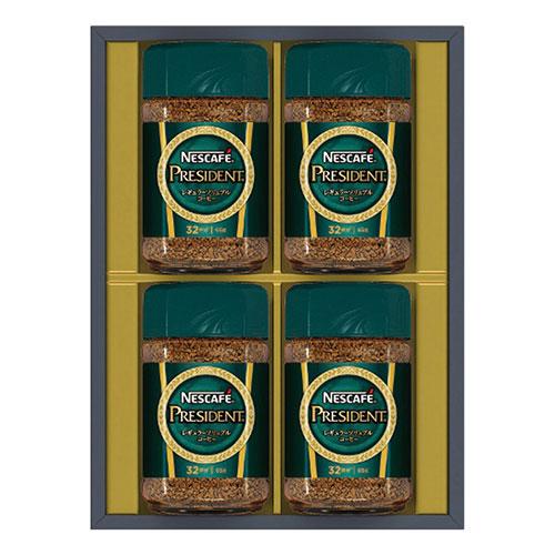 プレジデントレギュラーソリュブルコーヒーギフトセット 〔ネスカフェプレジデント65g×4瓶〕 121...