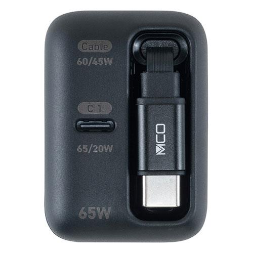 ナカバヤシ 巻き取りケーブル付きUSB PD充電器 65W ケーブル忘れの心配なし 巻取り式ケーブル...