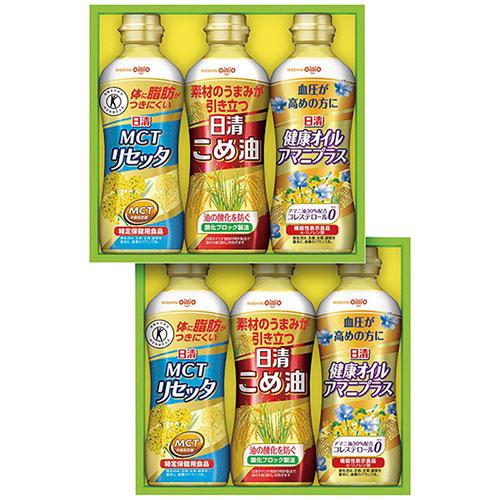 日清オイリオ こめ油&amp;ヘルシーオイルギフト (MCTリセッタ・こめ油・健康オイルアマニプラス各2本・...