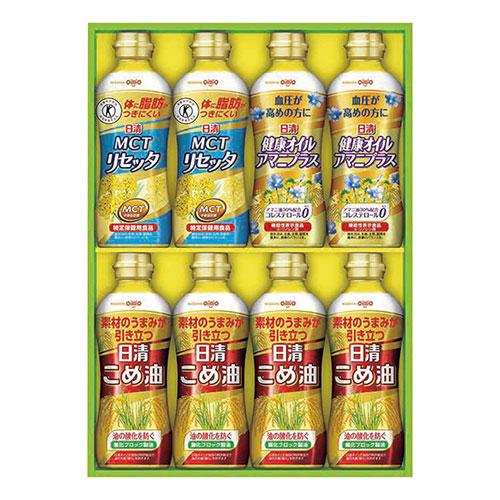日清オイリオ こめ油&amp;ヘルシーオイルギフト 〔MCTリセッタ・健康オイルアマニプラス各2本・こめ油4...