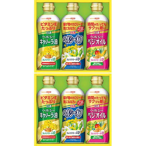 日清オイリオ ヘルシーオイルギフト ヘルシーキャノーラ油・ヘルシーオフ・ヘルシーベジオイル(各350...