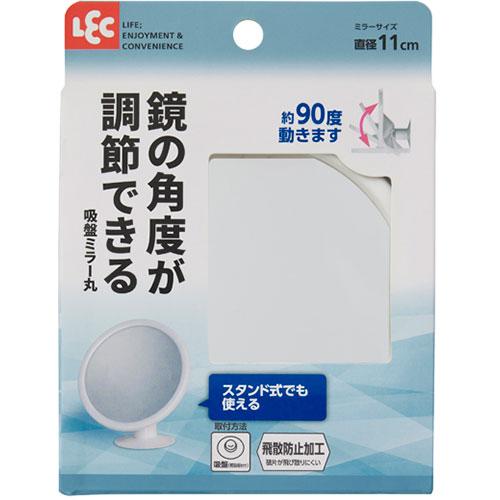レック 吸盤ミラー 丸 B00514