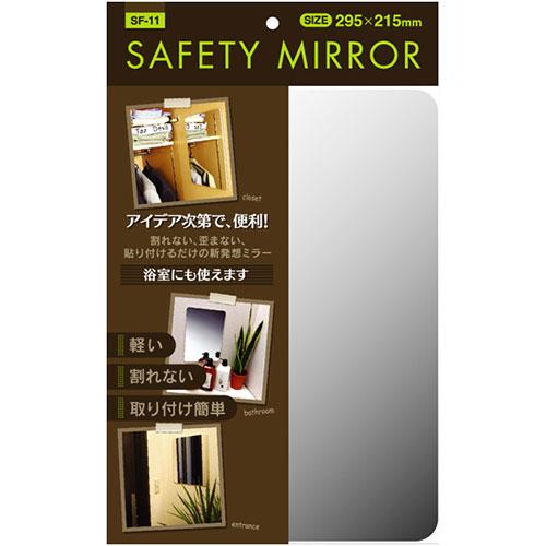 ケィ・マック セーフティミラー SS SF-11