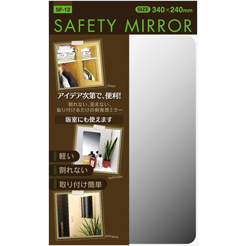 ケィ・マック セーフティミラー S SF-12