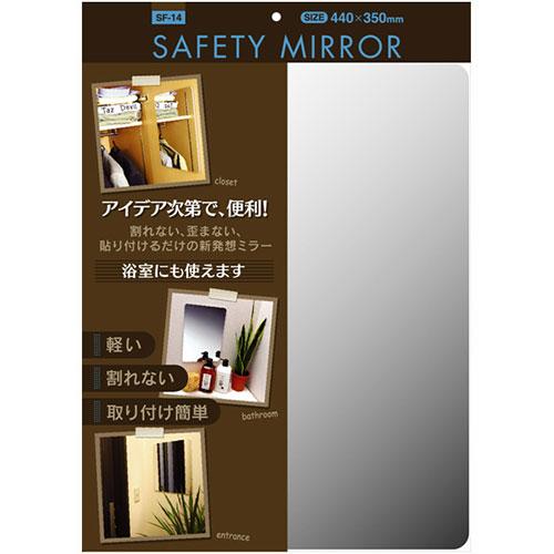 ケィ・マック セーフティミラー L SF-14