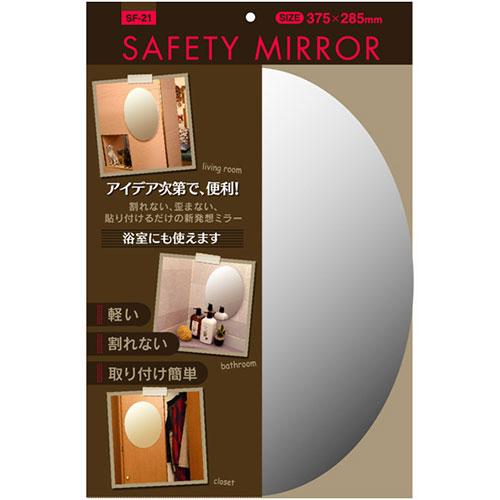 ケィ・マック セーフティミラー 楕円小 SF-21