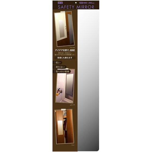 ケィ・マック セーフティミラー 特大 SF-15