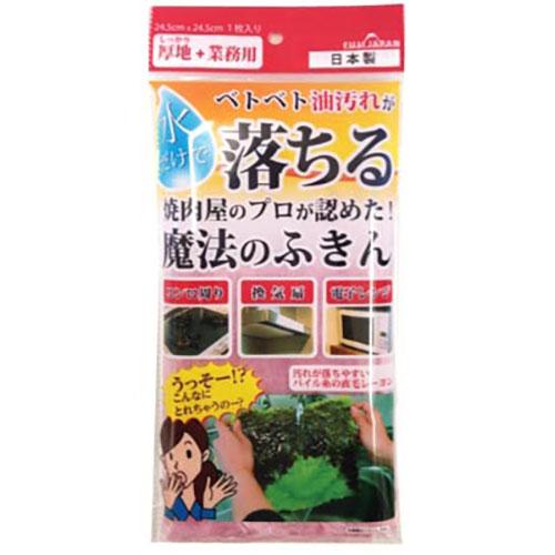 富士 魔法のふきん ピンク MMT10201