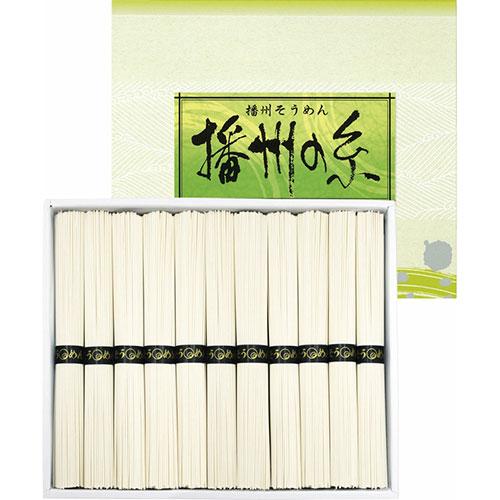 播州の糸 播州そうめん B2046078