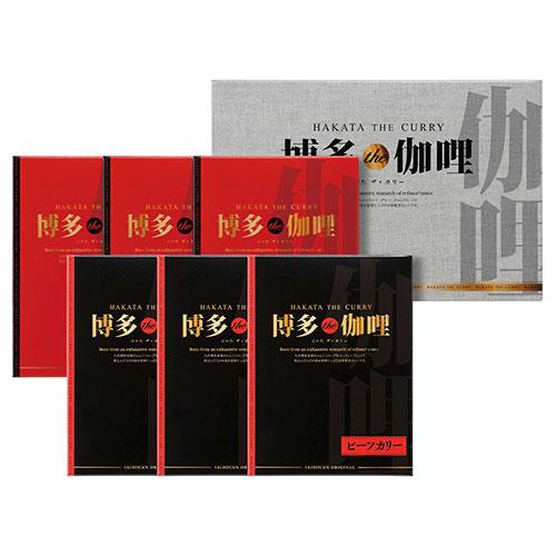 博多the伽哩 ビーフ・チキンカレーセット 博多the伽哩(ビーフ・チキン)(各200g)×各3 B...