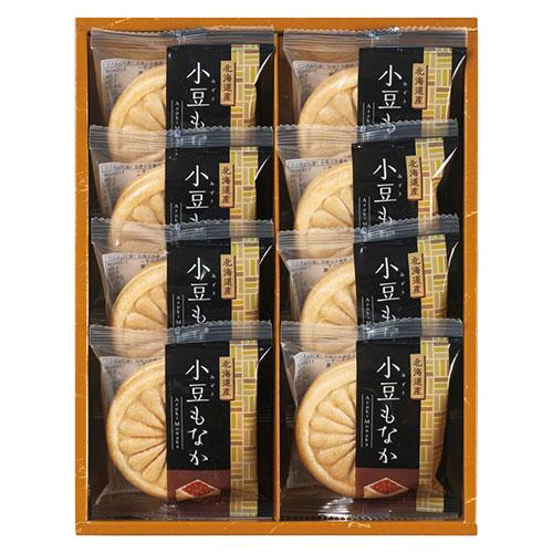 北海道小豆もなか詰合せ 〔北海道小豆もなか×8〕 北海道産小豆を100%使用したあずきもなか 粒の大...