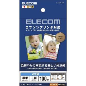 エレコム エプソンプリンタ対応光沢紙 EJK-EGNL100