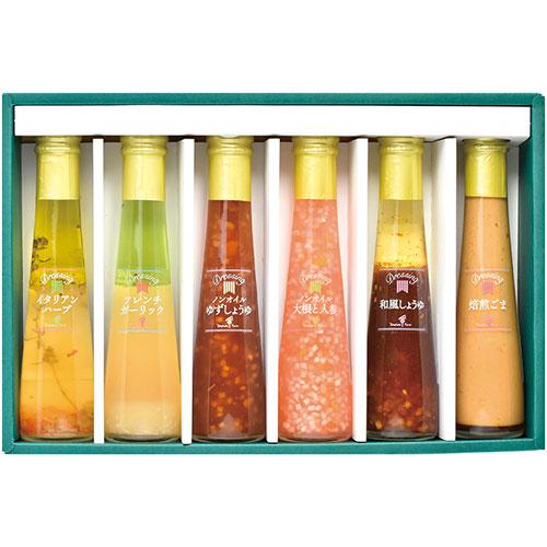 たかはたファーム ドレッシング6本詰合せ イタリアンハーブ・フレンチガーリック・ノンオイルゆずしょう...
