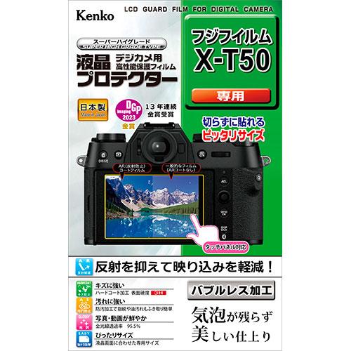 ケンコー・トキナー 液晶プロテクター 富士フイルム X-T50 用 KLP-FXT50