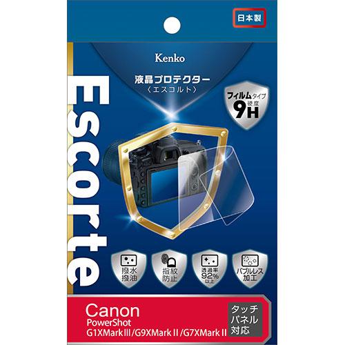 ケンコー・トキナー 液晶プロテクター Escorte キヤノン PowerShot G1 X Mar...