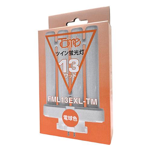 東京メタル工業 蛍光管コンパクト GX10q-2 電球色 FML13EXL-TM