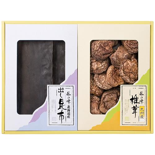 椎茸・昆布詰合せ 2866-041