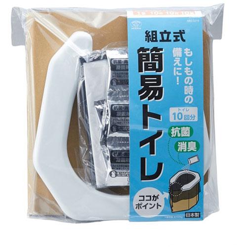 スマイルキッズ 組立式簡易トイレ 10回分 ABO-3210